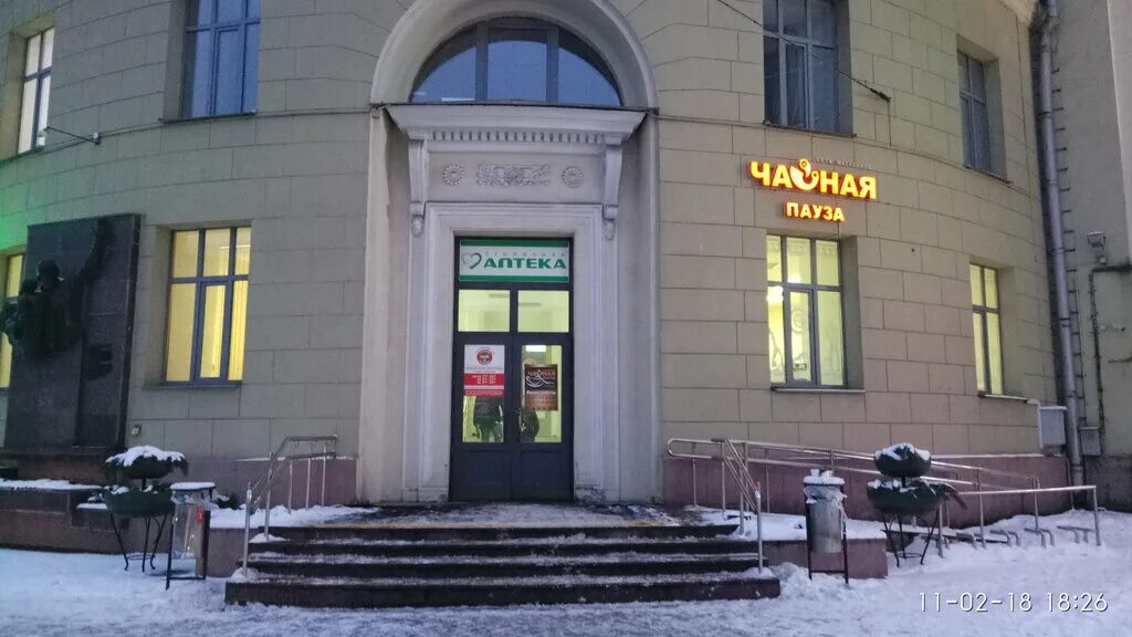 независимости 58а лодэ. проспект независимости 58 минск. независимости 58а лодэ. лоде минск независимости. лодэ медицинский центр независимости 58а.