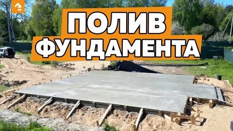 Сколько времени поливать бетон водой