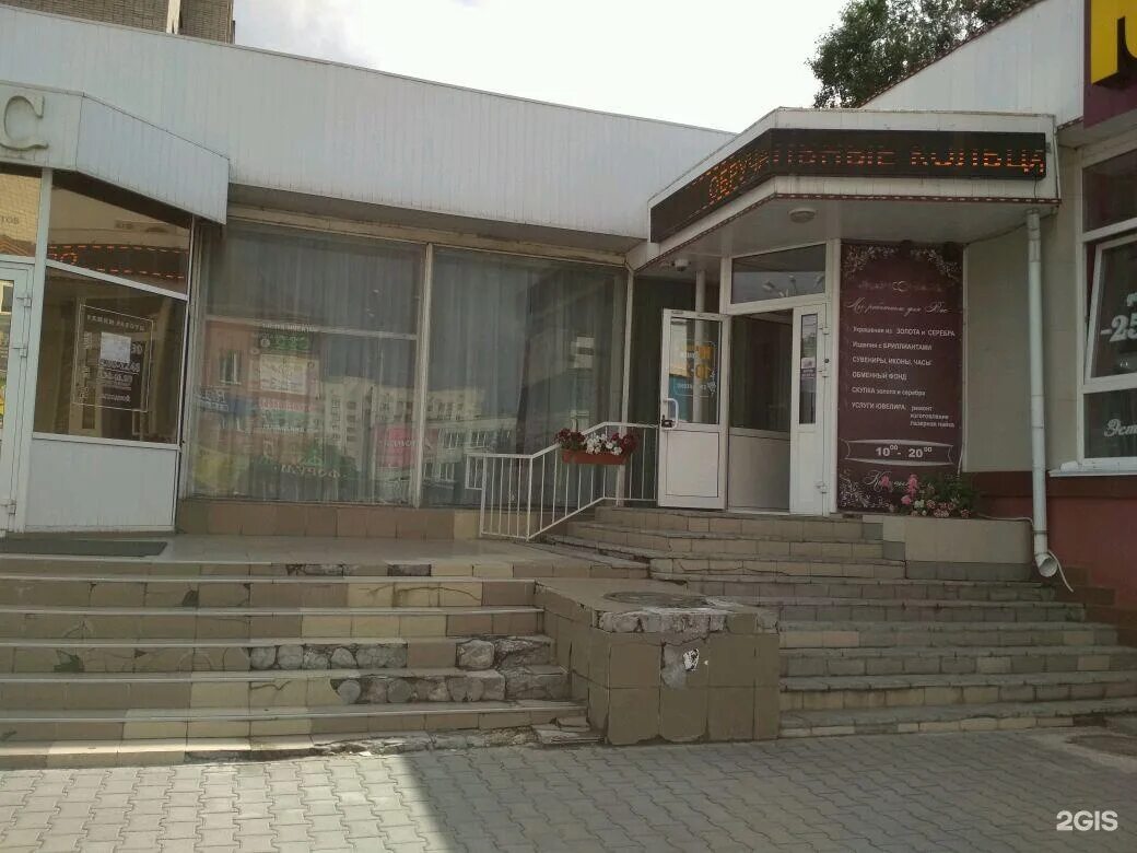 Расписание загса бердск. Бердск загс фото. Загс бердск. Бердский загс нсо. Сотрудники загса в бердске.