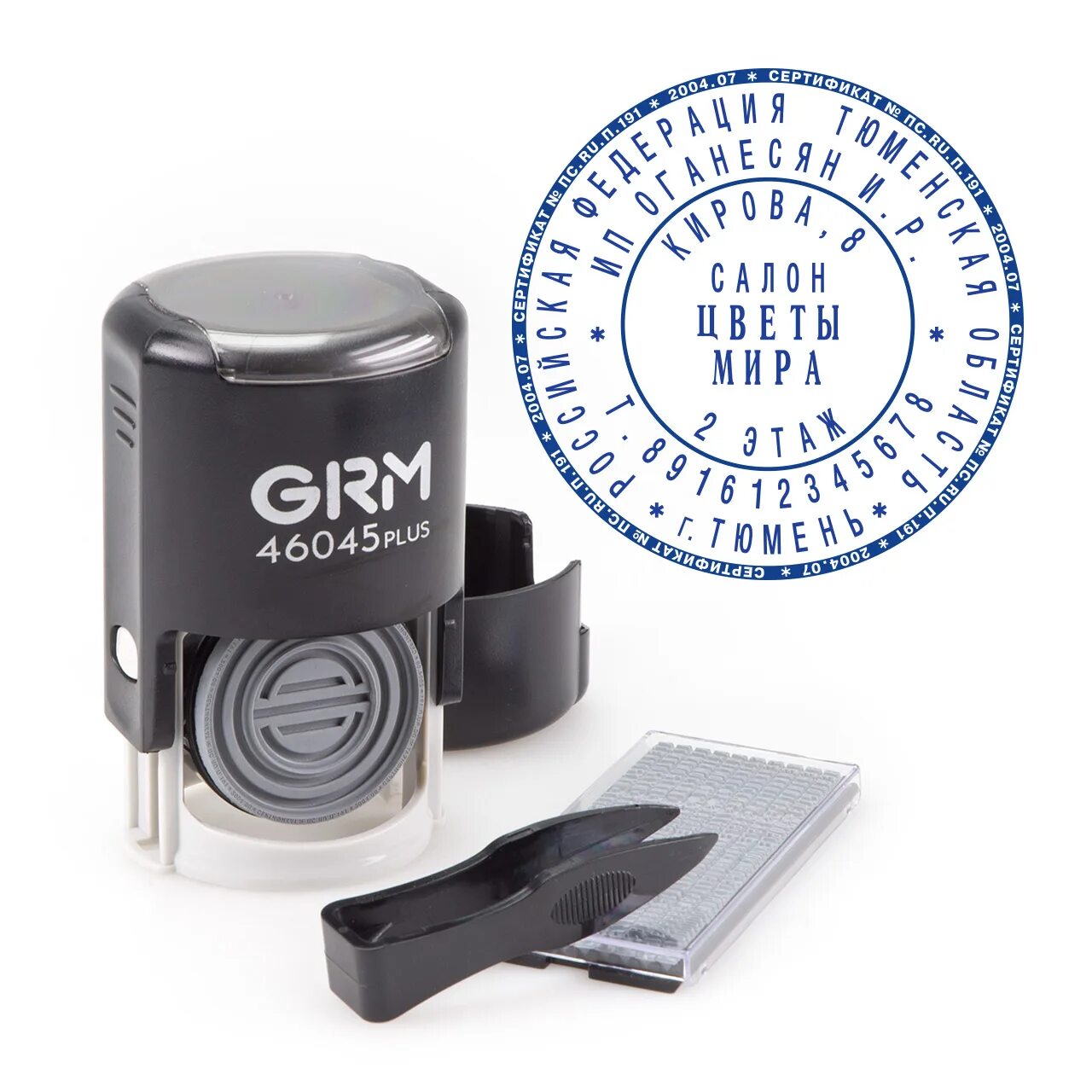 Grm система что это такое. Grm 46045 plus diy самонаборная печать, 2 круга (с микротекстом). печать 46040 grm. штамп печать grm 46040 plus. trodat 46045 оснастка.