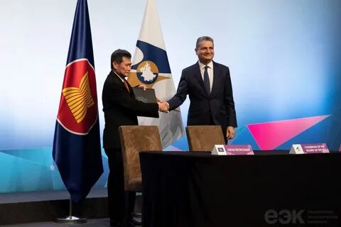 Еаэс сотрудничество