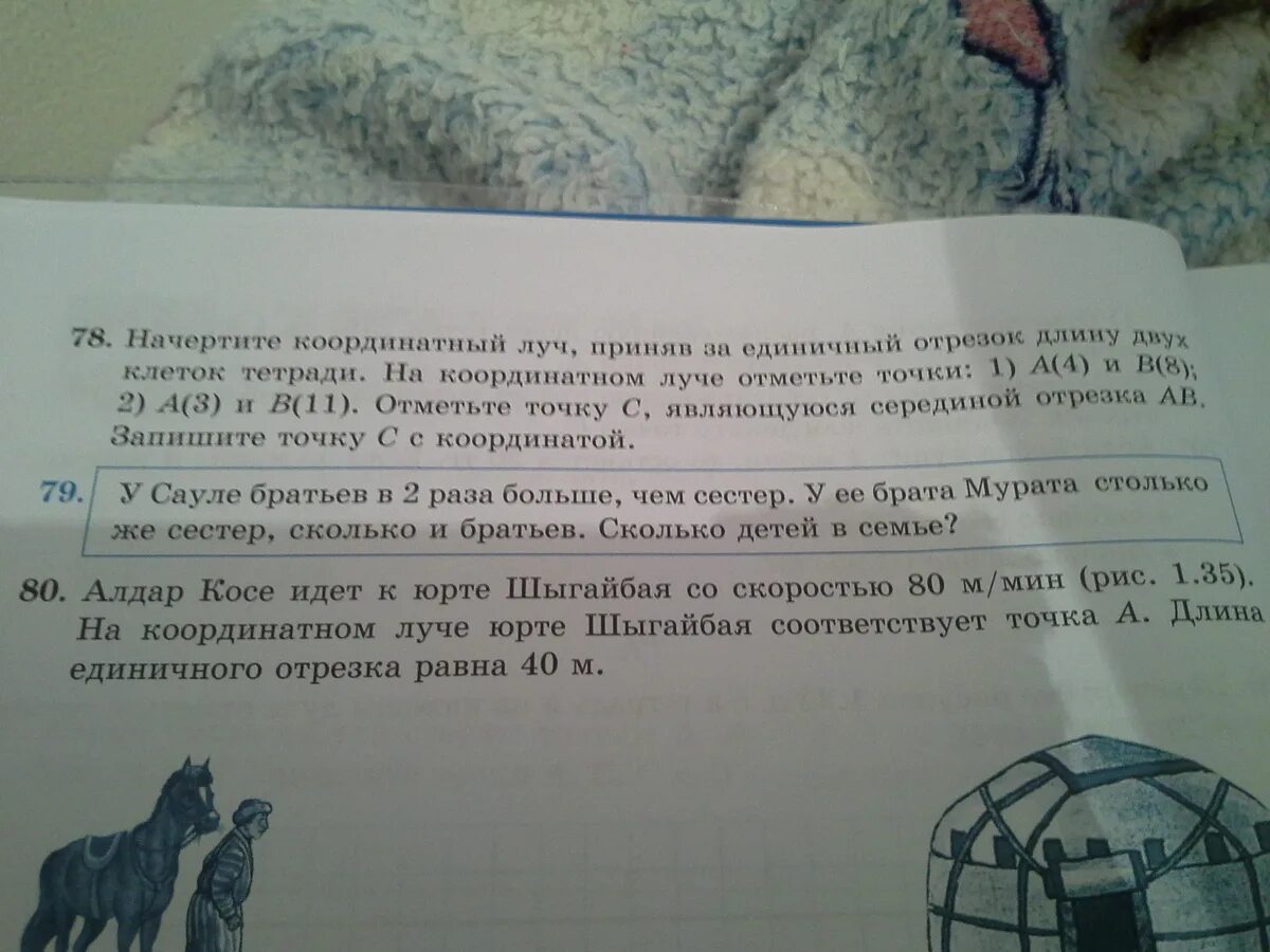 У девочки столько сестер сколько братьев. У брата в 2 раза. Задача братьев в 2 раза больше чем сестер. У мальчика столько же сестер сколько и братьев а у его. Загадка у девочки столько же братьев сколько и сестер.