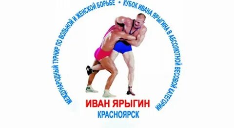 Ярыгин киров