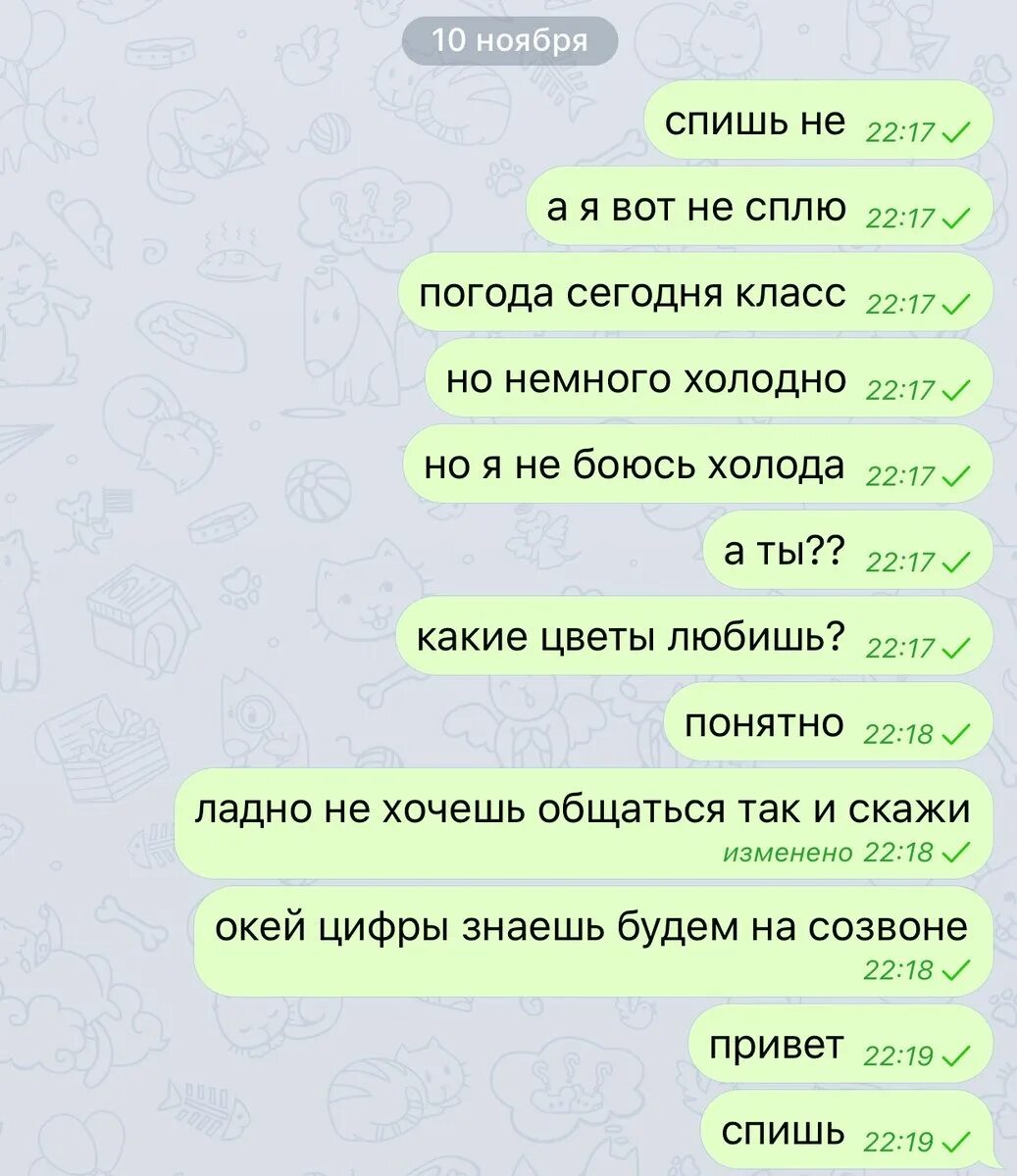 Том сам ответит на вопрос. Хочу пообщаться с парнем. Не хочу общаться. Ты хочешь со мной общаться. Каа написать человеку что не хочешь сним лбщаться.