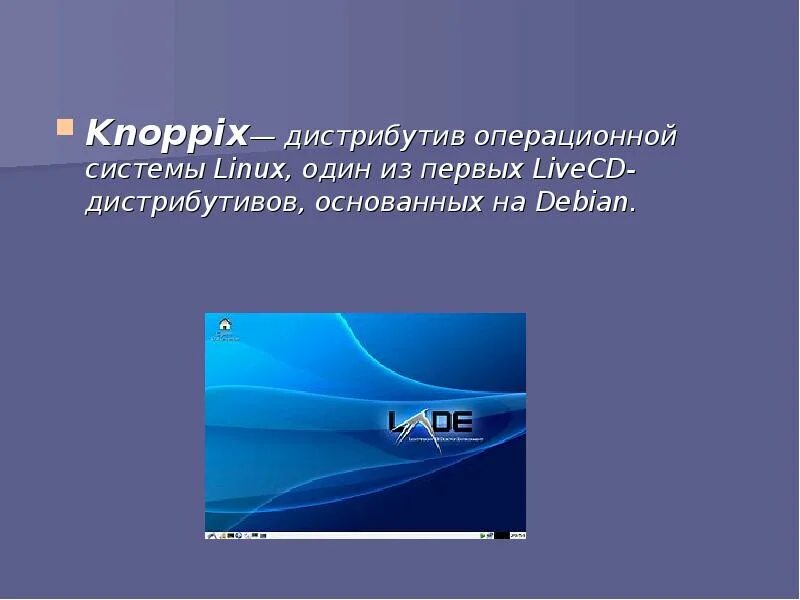 Ошибка дистрибутива. Ошибка дистрибутива
