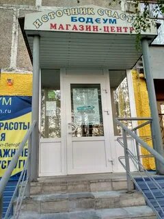 Косметика старый оскол