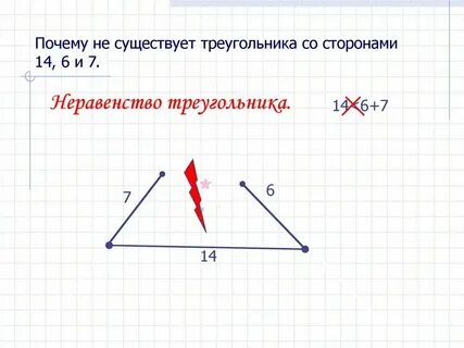 Сумма длин всех сторон прямоугольного треугольника
