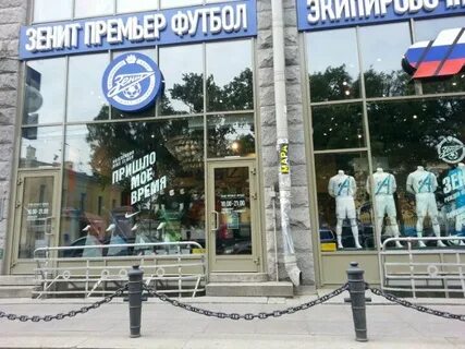 Footballstore спб