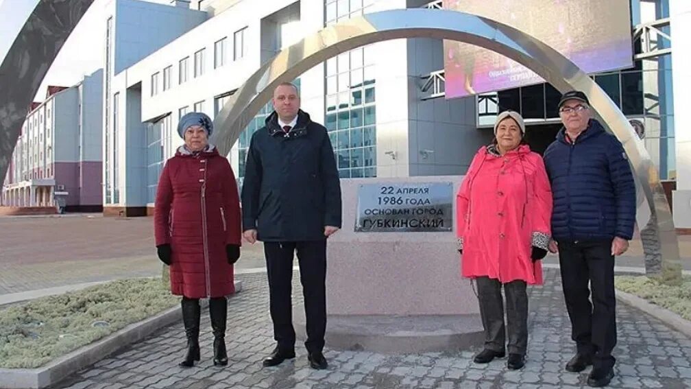 Губкинский город население. Губкинский дк нефтяник камень. губкинский ямало-ненецкий автономный округ. город губкин ямало-ненецкий автономный. губкинский ямало ненецкий автономный округ достопримечательности.