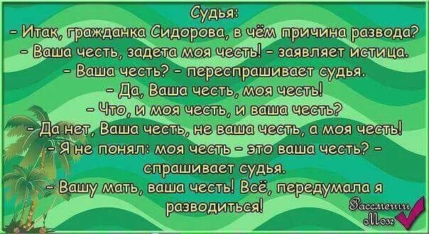 Итак два почтенных