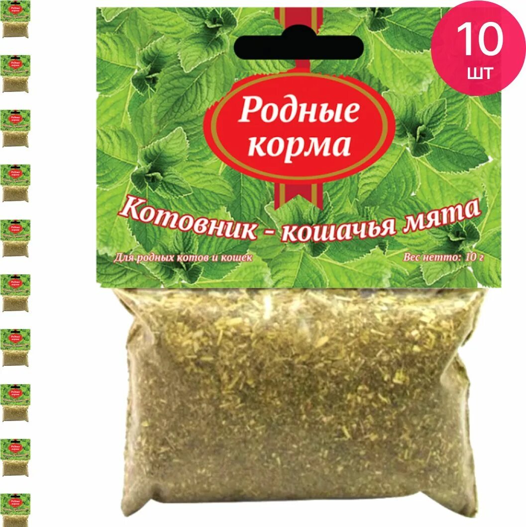 Мята для кошек купить. Кошачья мята "родные корма", 10 г. Родные корма 10 г котовник - Кошачья мята. Родные корма лакомства для кошек. Корм с кошачьей мятой.