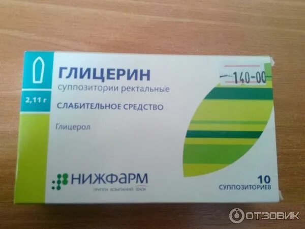 Глицерин суппозитории отзывы. Глицериновые свечи нижфарм. глицерин суппозитории ректальные слабительное средство. глицерин суппозитории ректальные нижфарм. глицерин суппозитории ректальные отзывы.