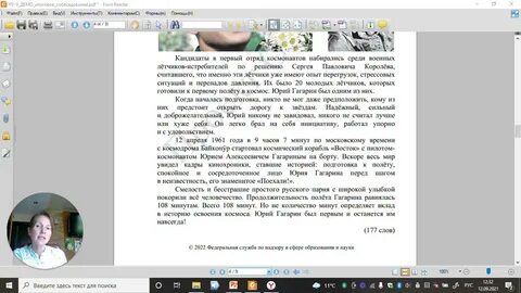 Демоверсия русский итоговое собеседование