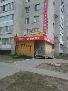 Ул гоголя 151