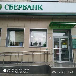 Банкомат сбербанка тольятти центральный