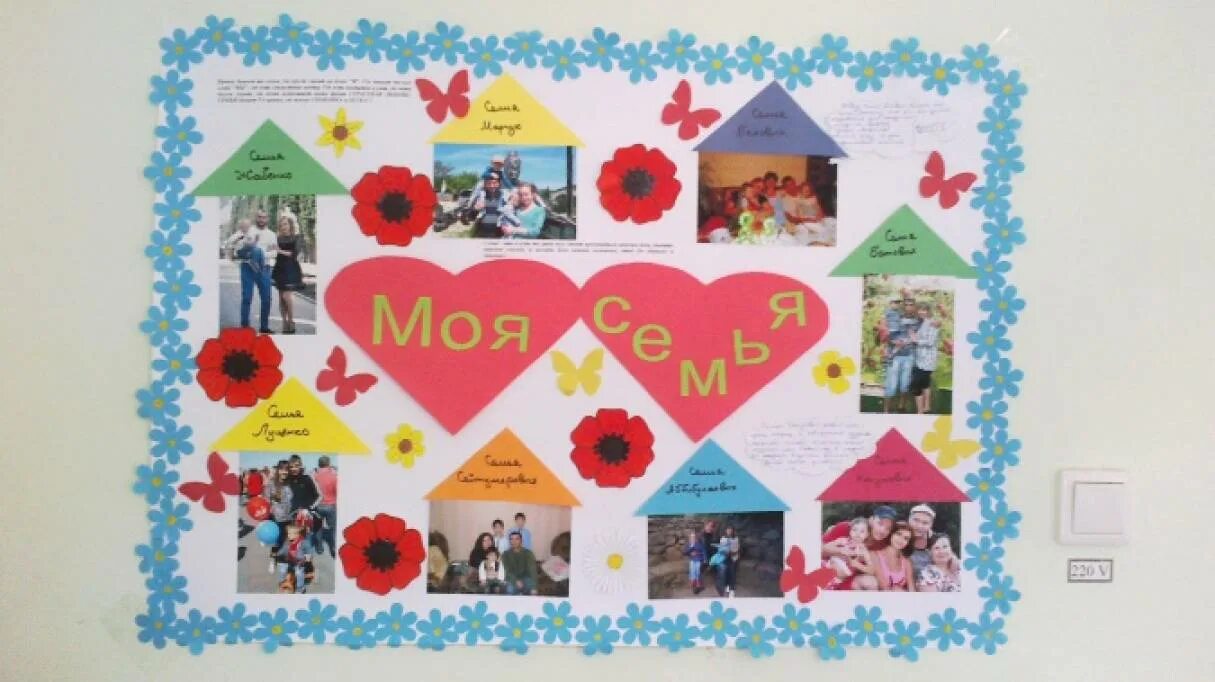 Проект на тему подарок для моей семьи Pinterest Grandparents day crafts, Mothers day crafts, Crafts