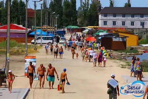 Погода в геническом районе