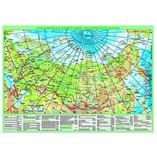 Географические карты населенного пункта