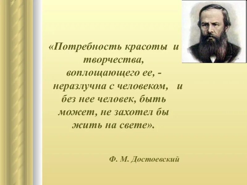 Высказывания известных художников. Высказывания о творчестве великих людей. Высказывания об искусстве. Цитаты про искусство и творчество. Цитаты про творчество.