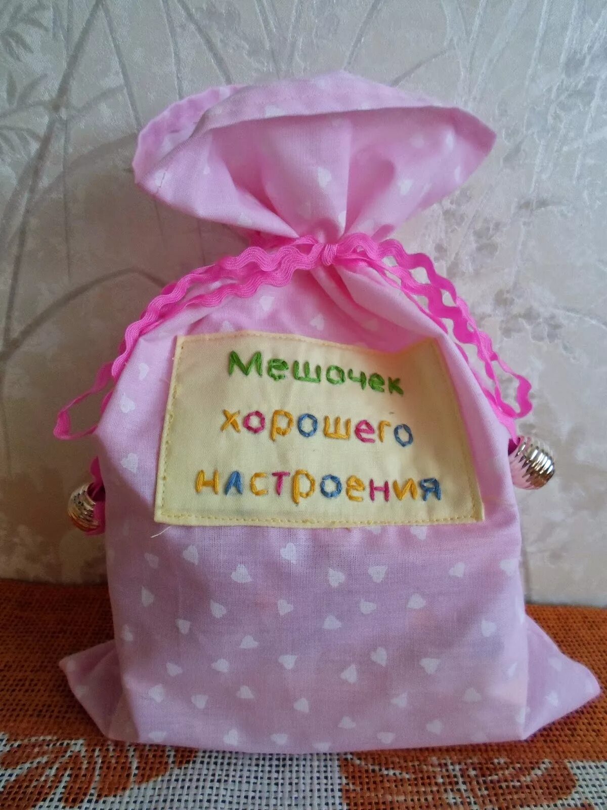 Мешочки для подарков маленькие. Мешочки с пожеланиями. Мешочек с лавандой подушка. Положить в мешочек. Денежный мешочек своими руками.