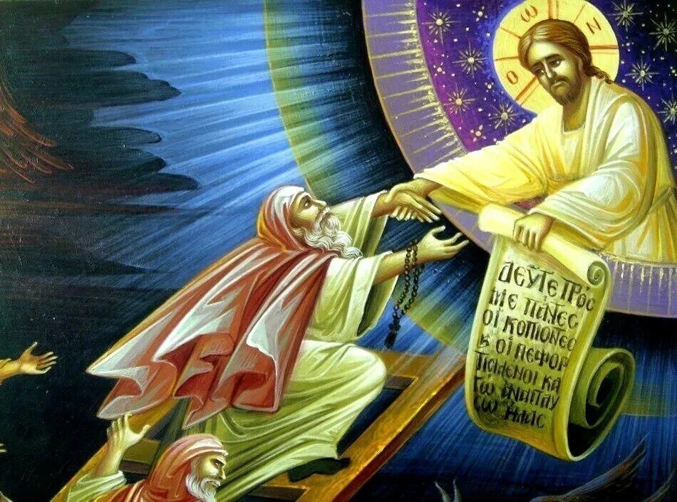 Молитва раба божьего иисусом