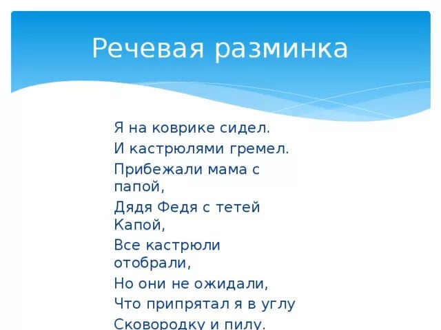 Общение ребенка и взрослого. Спортивная мама с ребенком. Мама прибежать. Ребенок идет. Мама прибежавшая на звон разбившейся вазы ответ таблица.