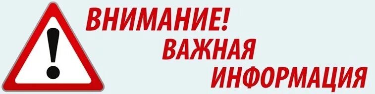 3 важной информации