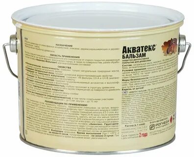 Бальзам для древесины акватекс