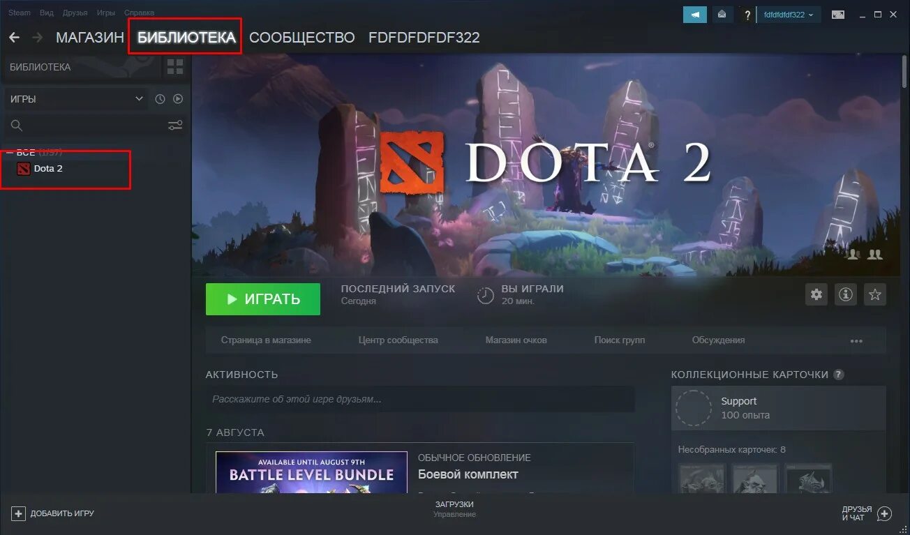 Как открыть 2 стима