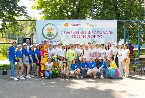 Добро ярославль