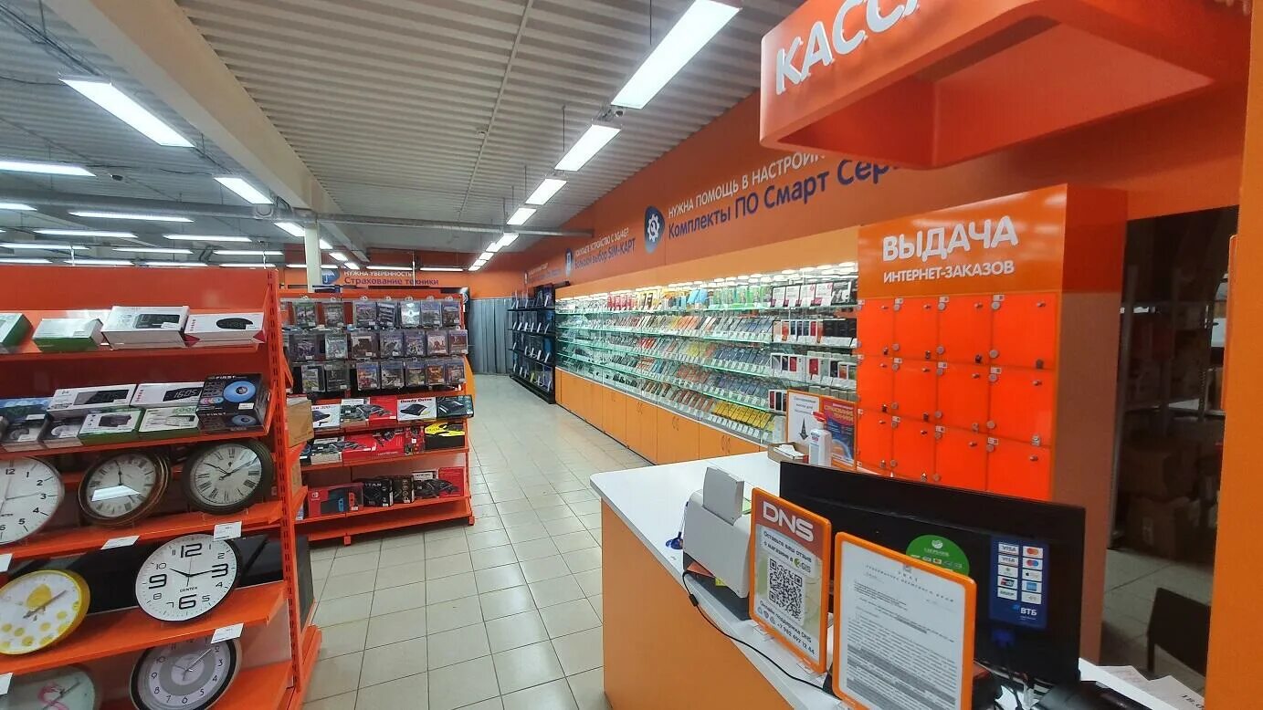 Dns на куйбышева пермь. Тц шоколад днс иваново. Днс пермь часы работы. Гипер днс пермь. Днс пермь чкалова.