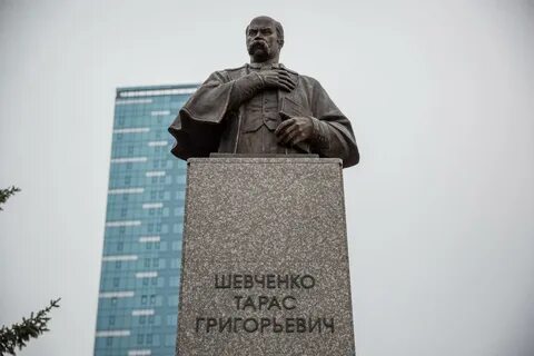 Памятник тарасу шевченко москва
