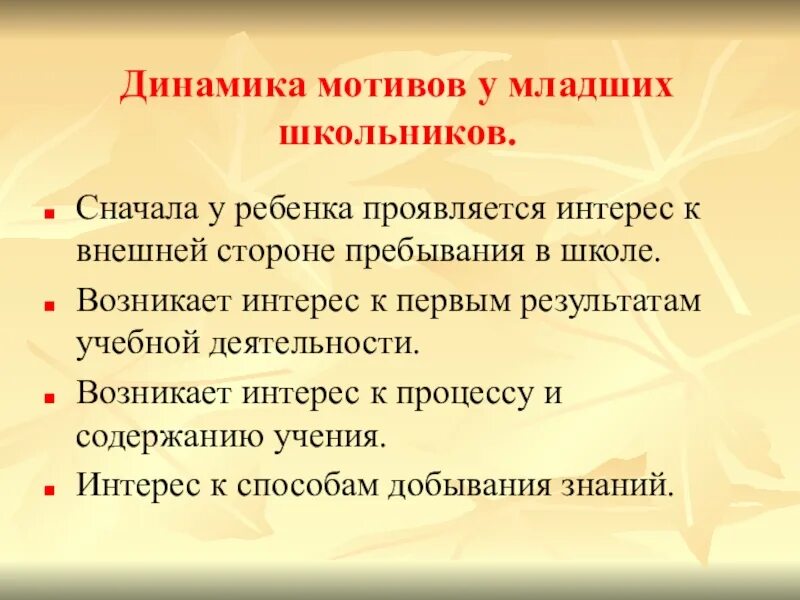 Интерес проявляется