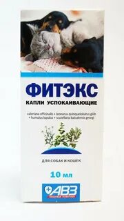 Успокаивающее для собак