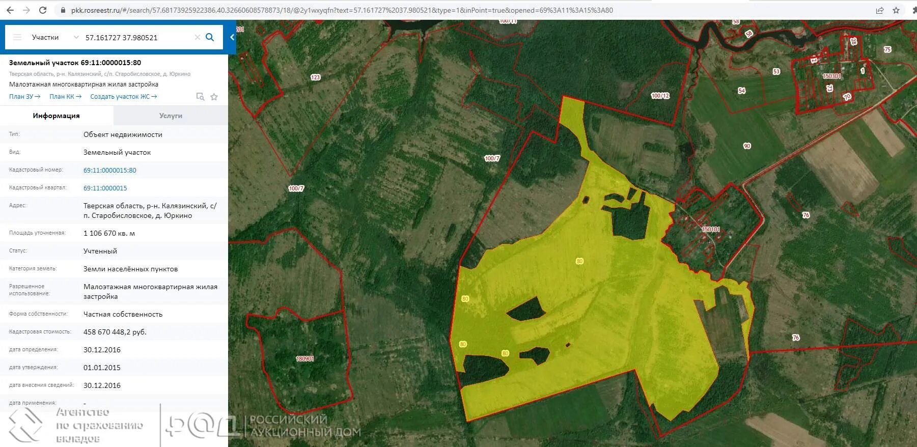 Бурдаковка иркутск. Бурдаковка иркутской области. 67 гектар. 67 гектар. Администрация д.