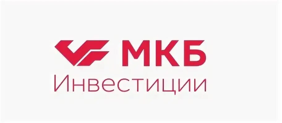 Мкб инвестиции