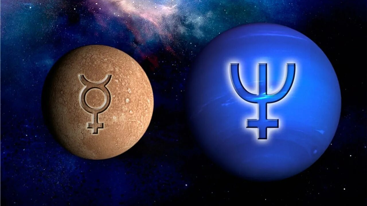 Плутон в раке. Планета Нептун символ в астрологии. Астрономический символ Нептуна. Нептун символ. Символ Нептуна в астрологии.