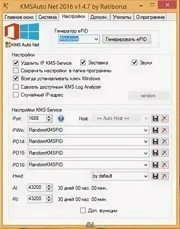 Kmsauto net 1.5 4