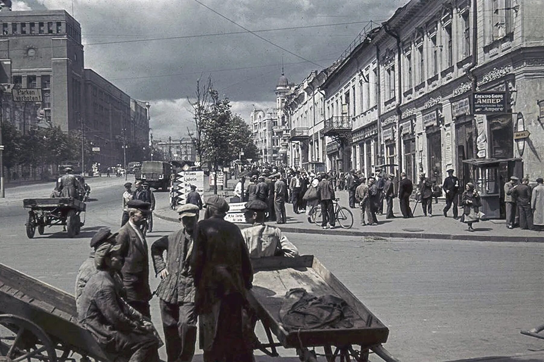 Киев военные годы. Харьков в оккупации 1941-1943. Киев в оккупации 1941-1943 года. Харьков оккупация 1941. Харьков в оккупации 1942.