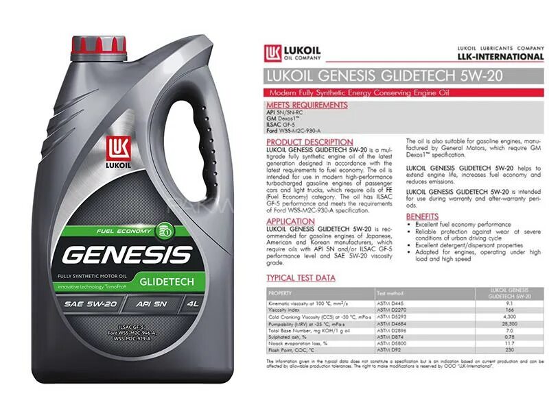 Лучшие масла 5в30. Lukoil Genesis glidetech 5w-30 (API SN, ILSAC gf-5). Масло моторное 5w20 Лукойл Genesis. Масло Лукойл Генезис 5w30. Масло Лукойл Генезис 5w30 SN/gf 5.