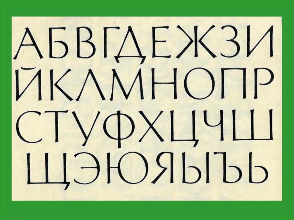 Font class
