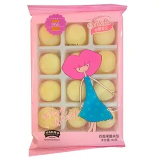 Вкусы девочек