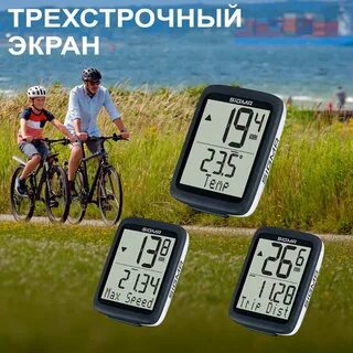 Топ велокомпьютеров 2024