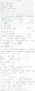 Задача с лифтом по физике