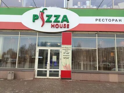 Pizza house