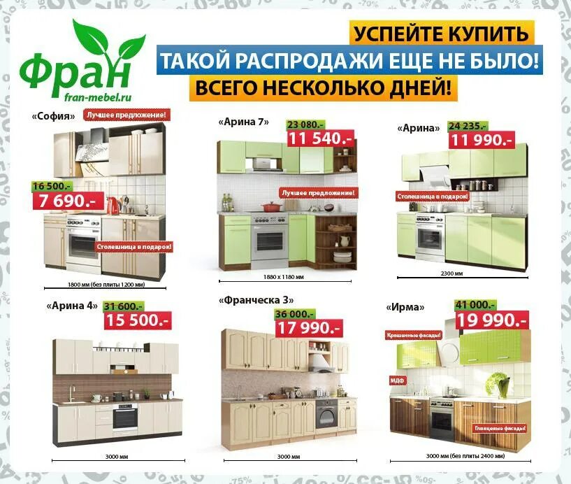 казань магазин ваш быт на сахарова мебель. ваш быт мебель каталог. ваш быт мебель каталог. ваш быт мебель каталог. магазин ваш быт казань на сахарова.