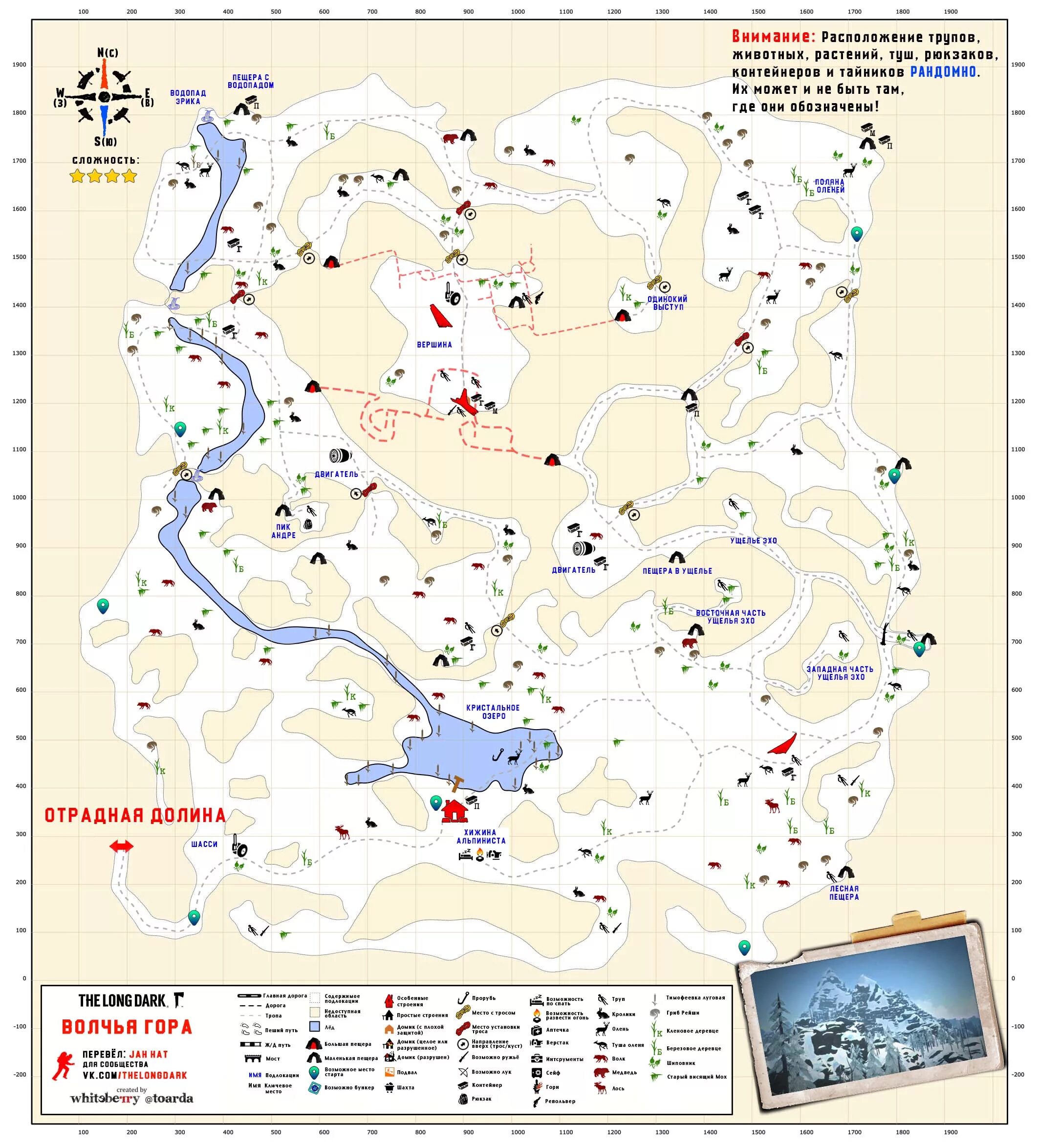 Волчья гора Лонг дарк последняя версия. Зе Лонг дарк карта волчьей горы. Волчья гора the long Dark карта. Волчья гора карта the long Dark 2021. The long dark камни