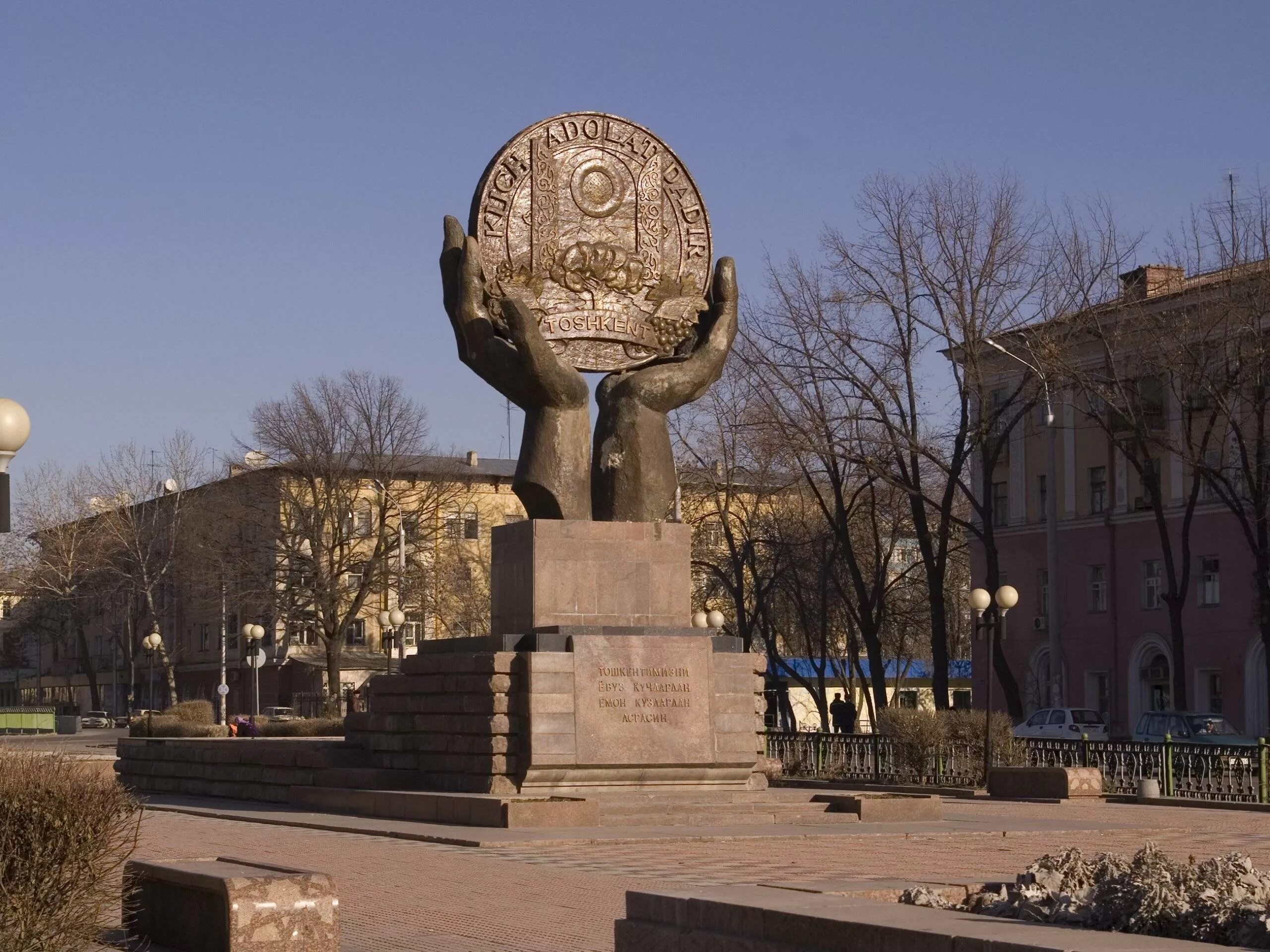 Тараса Шевченко Ташкент. Памятник Тарасу Шевченко (Ташкент). Ташкент ул Тараса Шевченко. Улица Шевченко Ташкент.