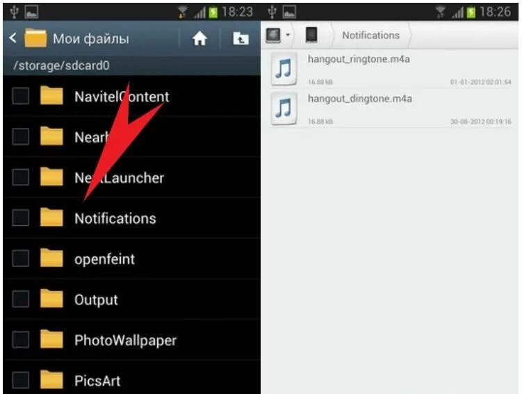 Куда скачивается музыка в айфоне. Где найти аудиозапись в телефоне. Куда сохраняется телеграмм на андроид. Настройки яндекс музыки. Андроид файлы.