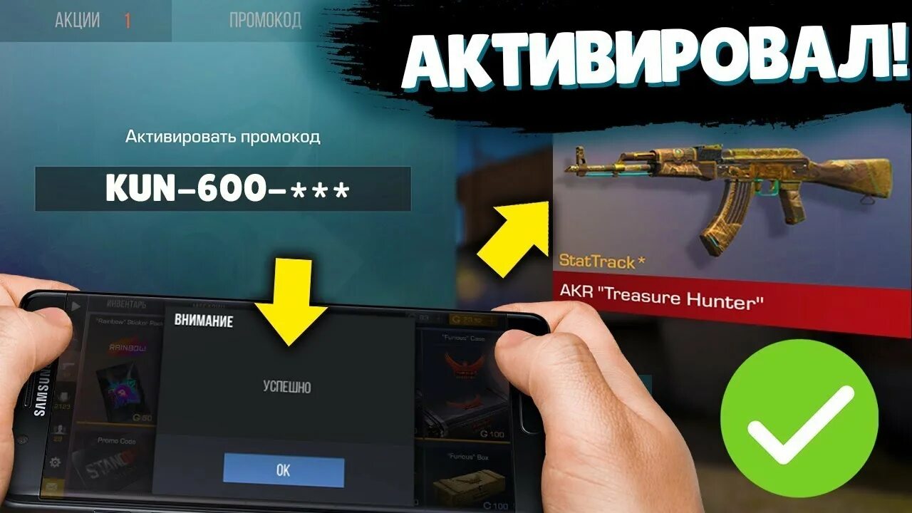 Играю в стандофф на прохождения 40 levela - YouTube